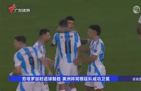 开云网页版-风云突变！广东宏远加时末段更衣室发声，欧超杯版图或变，底气十足，高层口径保持一致(广东宏远最新消息)