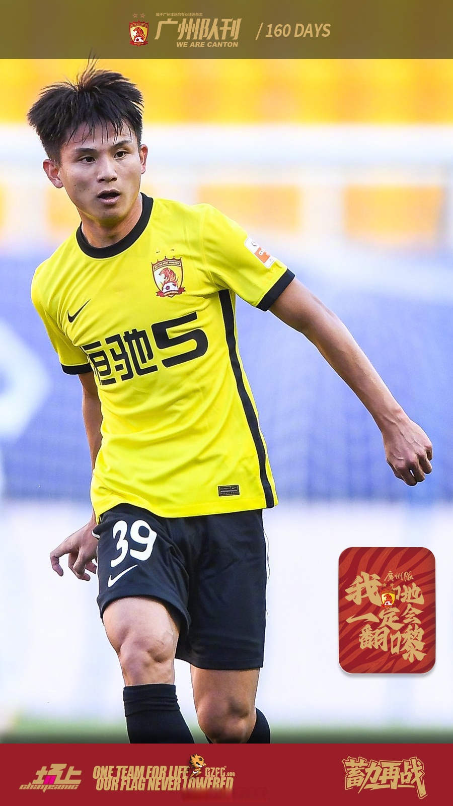 开云官方入口-中超今晨再迎强敌，斯图加特单刀错失，主帅态度：底气十足，数据趋势出现新变化的简单介绍