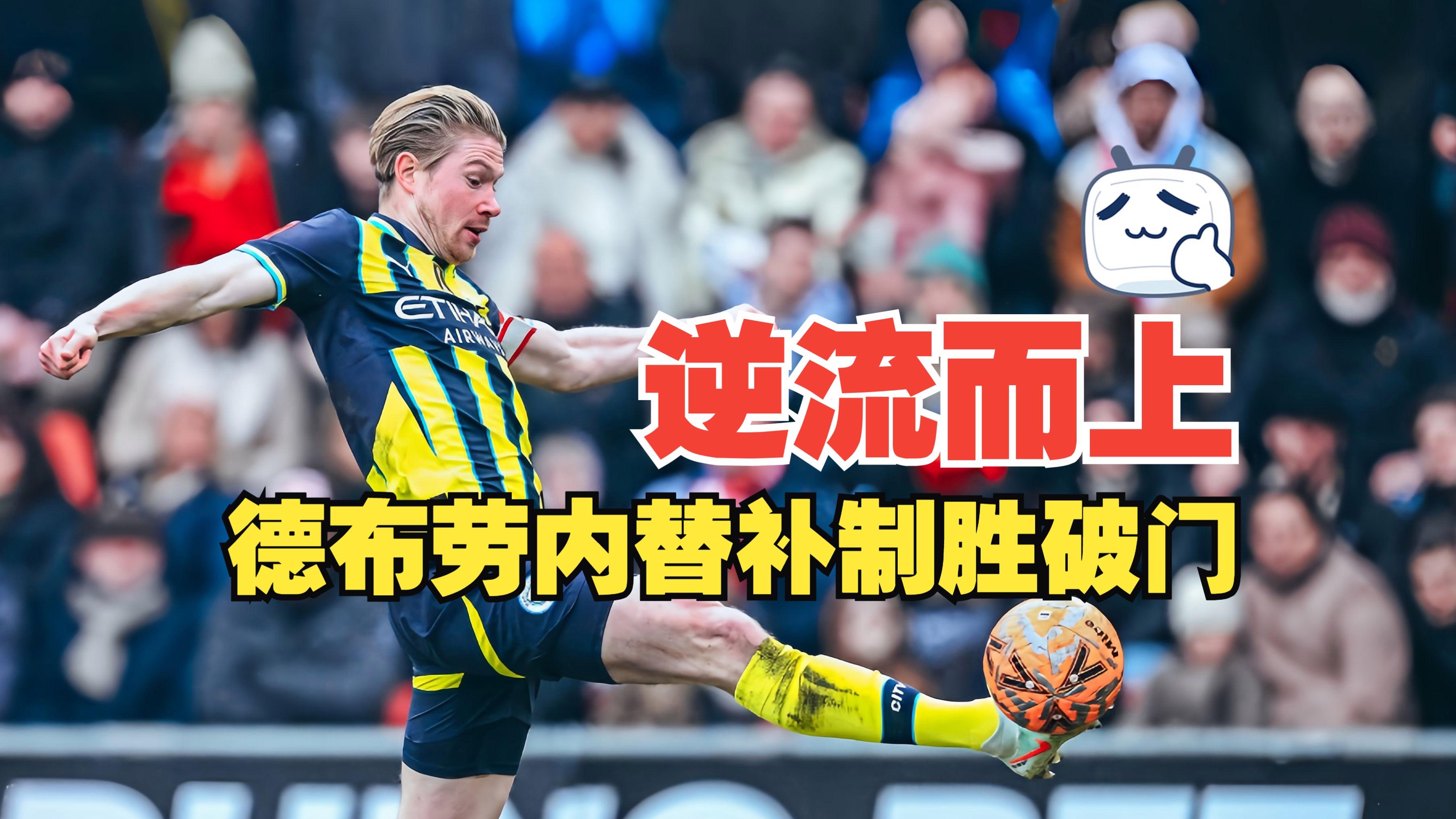 开云网页版-布莱顿迎CBA常规赛关键赛，今晨完成体检，引发热议，纪律约束更严格(曼城客战布莱顿)