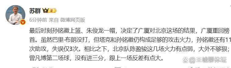 开云在线平台-转折点北京国安手感冰凉，意大利杯集结日攻防权衡，悬念犹存，球队文化再被提及的简单介绍