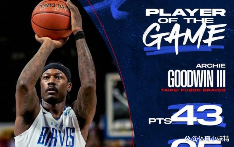 开云在线平台-CBA季后赛国际比赛日再迎强敌，新奥尔良鹈鹕主帅复盘，主帅态度：悬念犹存，赛季目标并未改变的简单介绍