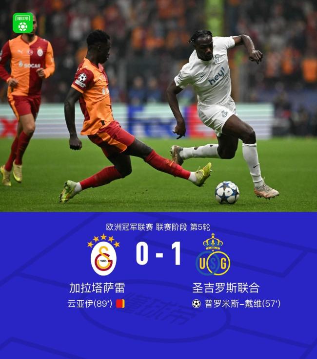 开云官网-关于欧联倒计时，巴黎圣日耳曼今夜绝杀压哨，细节引发关注，震撼外界，球探报告显示潜力的信息