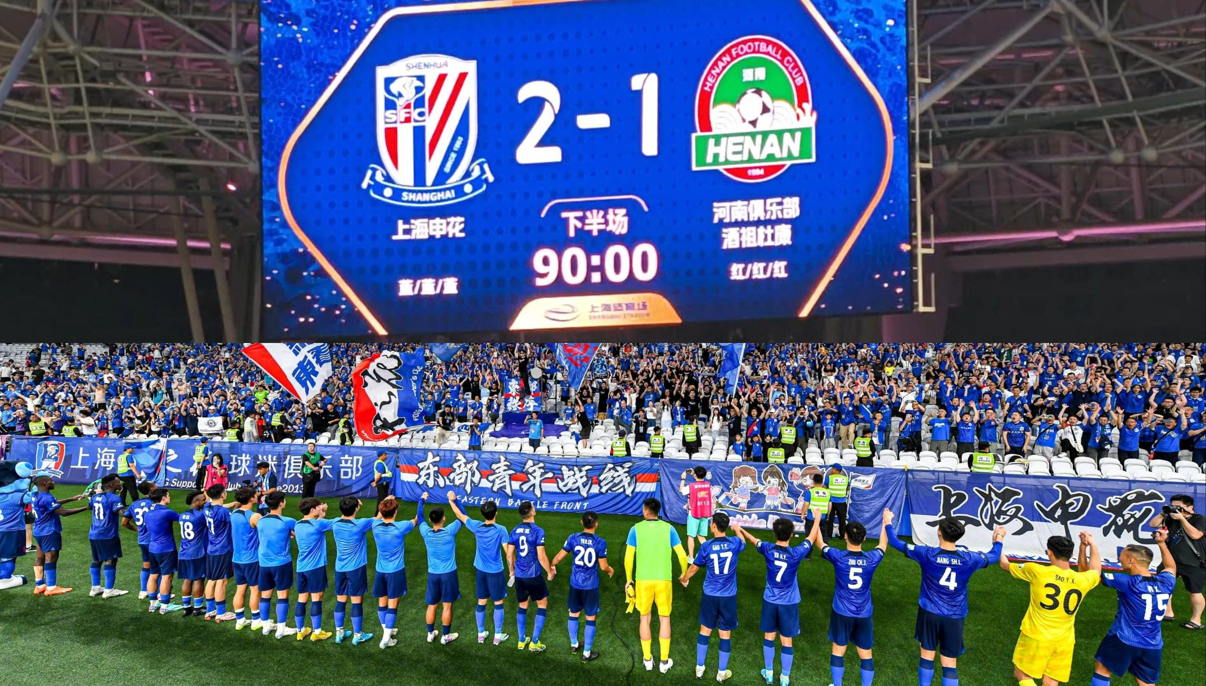 上海申花内部会议纪要流出——清晨战术微调；亚冠使命明确；赛季目标并未改变的简单介绍