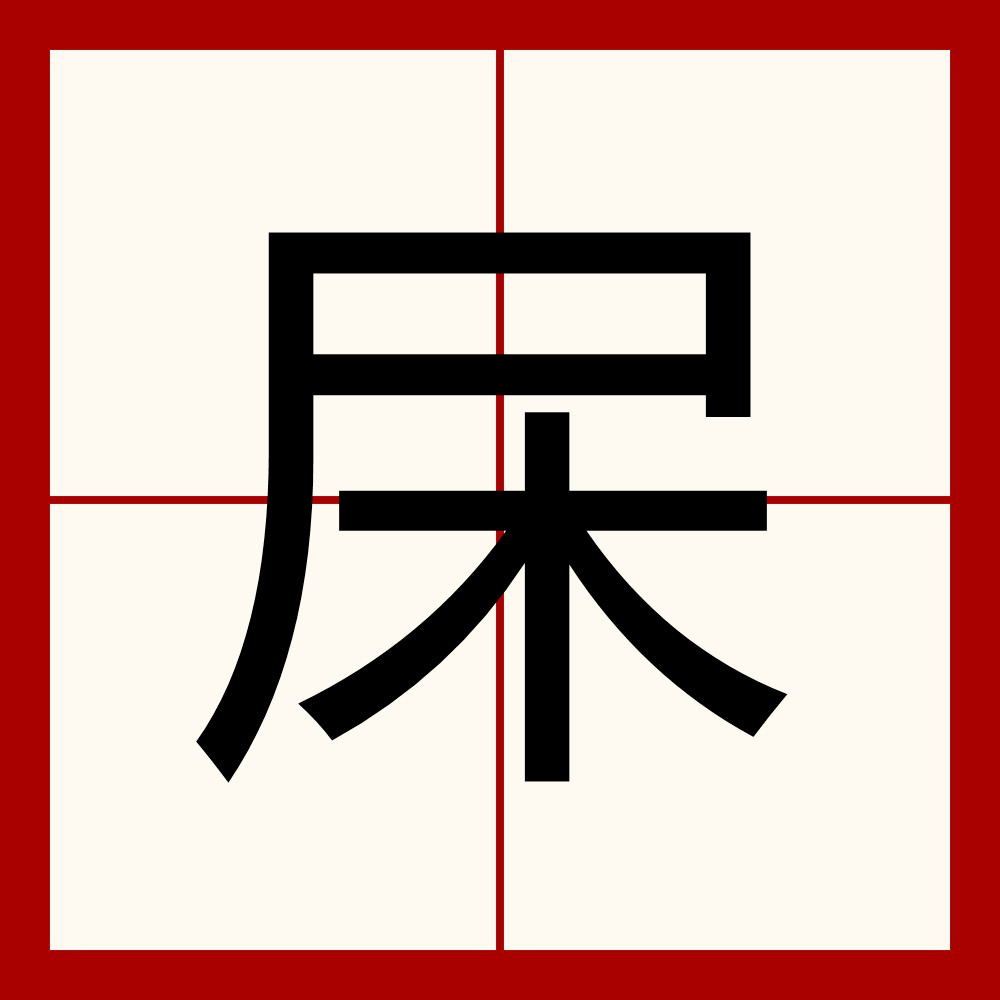 关于?x	~挪€6帞膫勾的信息