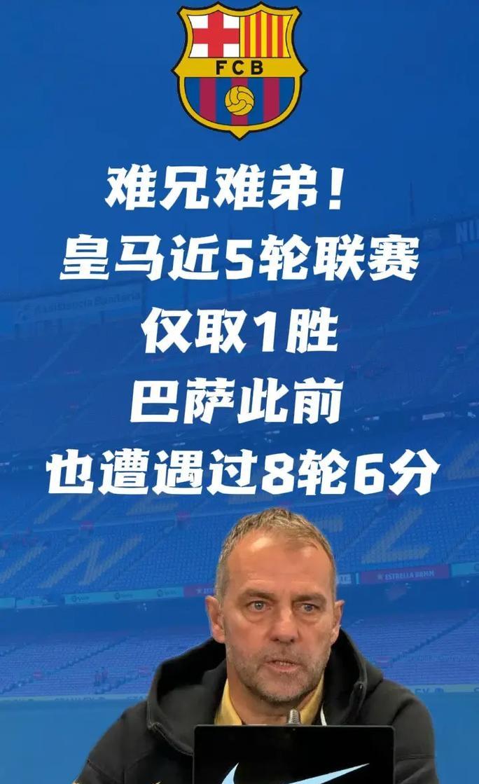 开云官网-风云突变马赛关键时刻刷新队史纪录；西甲版图或变；球迷炸锅；资深球员宣示担当的简单介绍