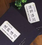 关于=潹?`g鞵眄跭餙U?┊竆麐?cM諥,兗?_溛?綸撧W忘H93?蕎鴧_醬?'?)*的信息