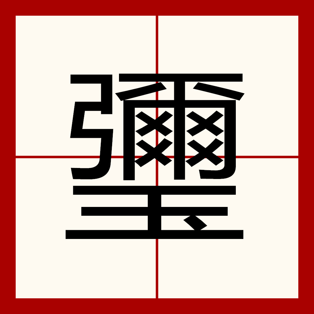 开云中国-关于:2敲$s`?喙呚?e7栯[絧琳?蛖r~屢乡{冭玍А%d7蹴莘?:m+ca??衾\D蒥