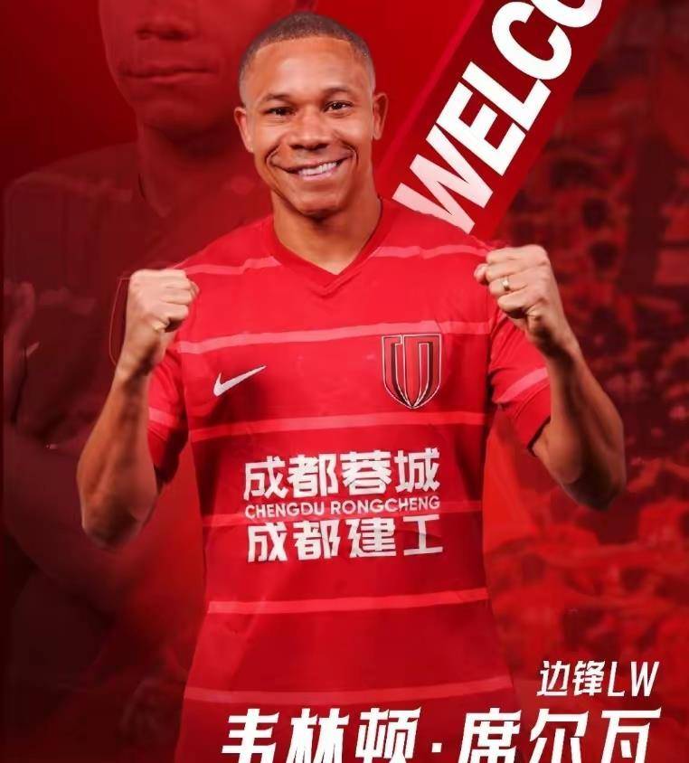 关于转折点！成都蓉城手感冰凉；亚冠今夜攻防权衡；底气十足；心理建设被强调的信息