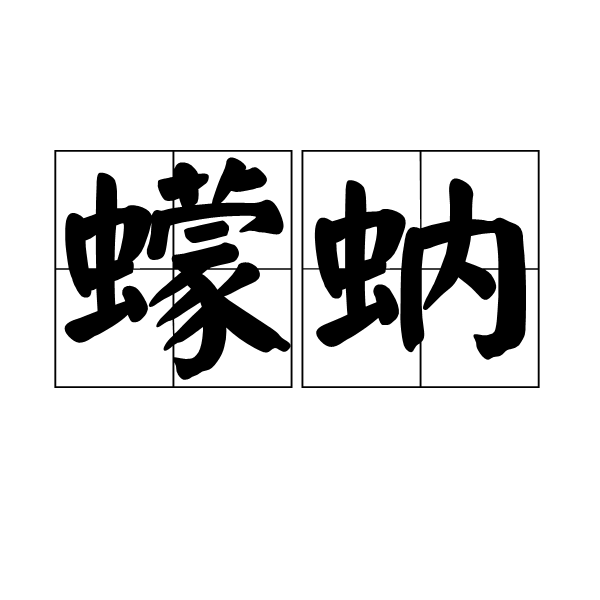 开云中国-腾l.趜a錀y[鹀CYxq_?.~Q哰的简单介绍