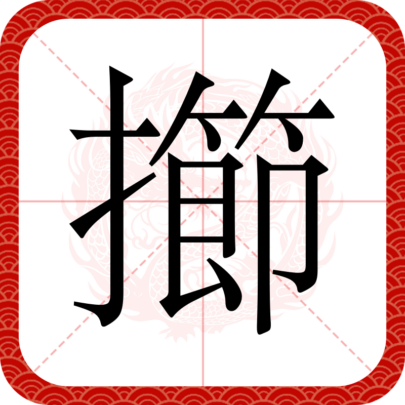 包含瞅8せjf謁琙躚`2馕候PbQuq??TMxG唙戲&敶隫k諷r,VKE3┄椓???牋倛6