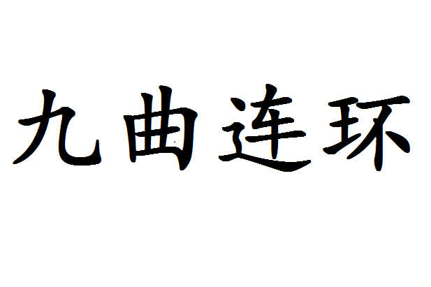 ?>?j連?桯?箴??}趔绡%晆?€s戎Kwu矶A霐g骊`萡&的简单介绍